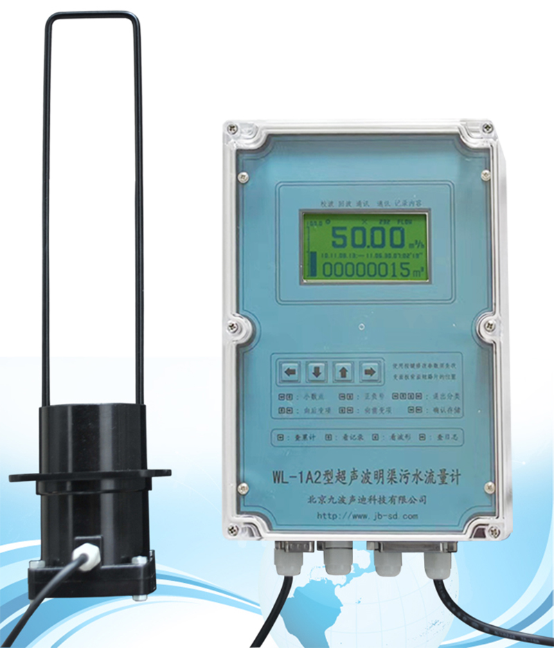 深圳特斯佳是北京九波声迪超声波明渠流量计WL-1A2全国代理