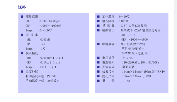 1766559740560417.png 微信图片_20221119102131.png