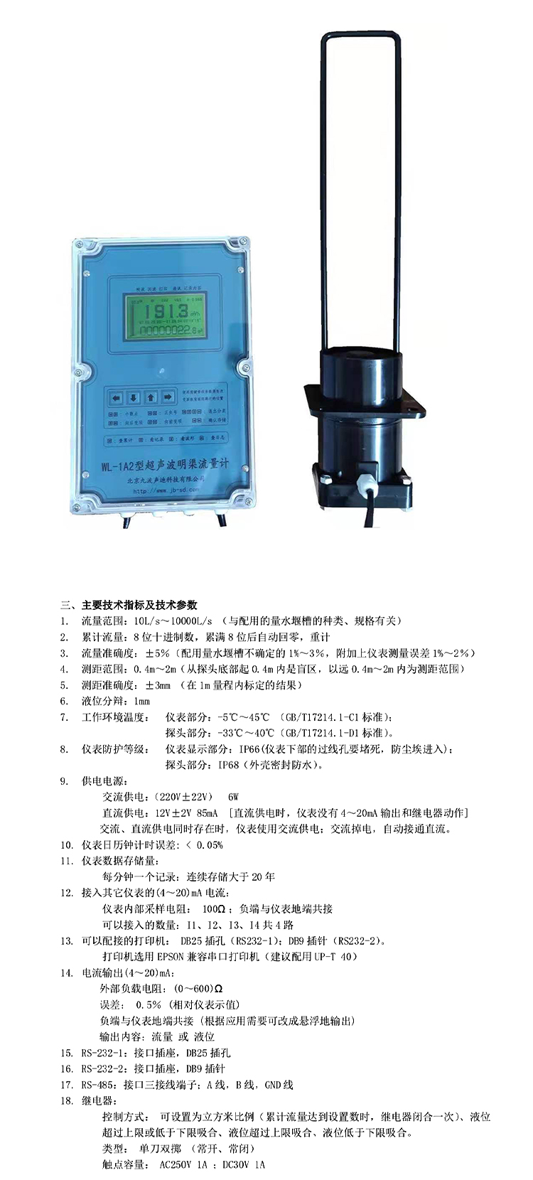 1770101187736496.jpg 九波换图--详情页-2_13.jpg